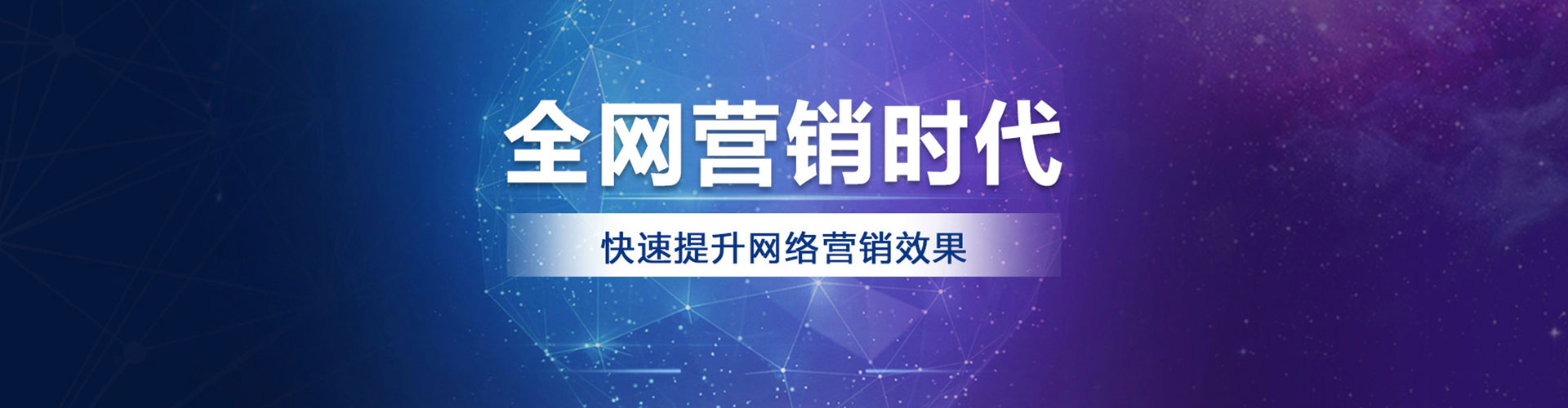 岢岚如何做sem
