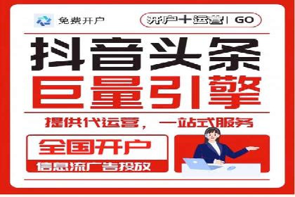 深度解析：信息流优化师如何优化广告投放策略